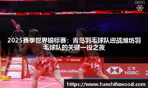 betway必威西汉姆联官网